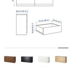 受け取り手決まりました。【期間限定】【無料】IKEAキャビネット 白 タンスの画像