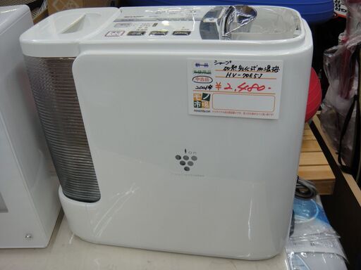 シャープ 加熱気化式加湿機 2008年製 HV-70E5J【モノ市場安城店】41