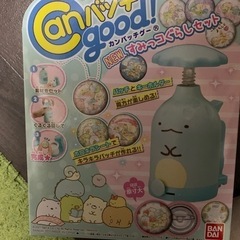 缶バッチgoodすみっコぐらしセット