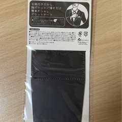 ポケットチーフ(赤・ワインレッド) 人気の画像