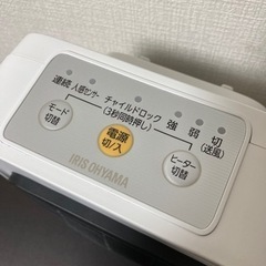 人感センサー付セラミックファンヒーターの画像