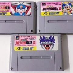 桃鉄(スーパーファミコンの)カセット探してます