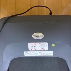 ルームランナー アルインコ AFW1011の画像