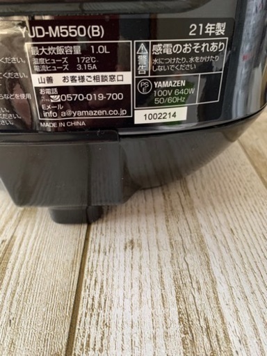 2021年製　5.5合炊き　炊飯器　炊飯ジャー