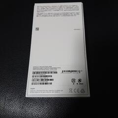 iPhone SE2 第二世代 新品未使用(お話中)の画像