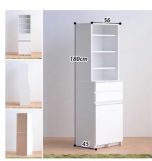 新品未使用　大川家具　キッチン収納棚