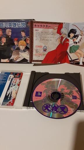アニメコレクター向け❗PS1フルセット+犬夜叉(解説書、ジャケ襷完保管)+銀河英雄伝説、