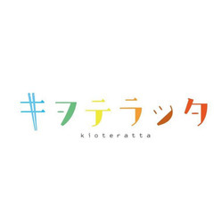 【第２次オープニングスタッフ急募】イズミヤ千里丘店のフードコート内のラーメン屋さん※ガッツリ勤務できる方優遇◎の画像