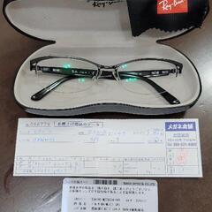 Ray-Ban　メガネ