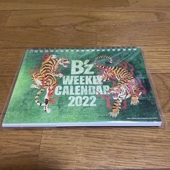 B’z卓上カレンダー