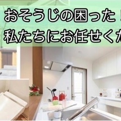 【未経験歓迎】手に職をもって稼げる仕事の画像