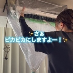 【未経験歓迎】手に職をもって稼げる仕事の画像