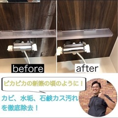 【未経験歓迎】手に職をもって稼げる仕事の画像