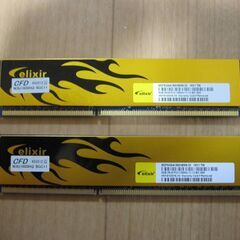 DDR3　PC3-12800U  8GBメモリ×2枚　16GB【...