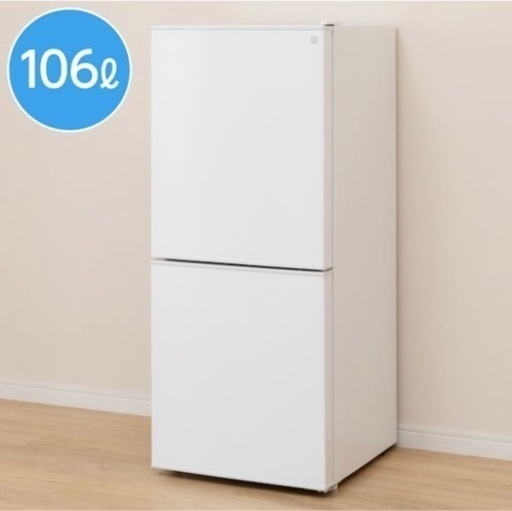 【一人暮らし】ニトリ106L 冷蔵庫