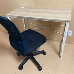 デスク・チェアのセット