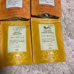 LUPICIA ティーバックセット  8袋入 ルピシアの画像