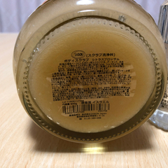 SABON スクラブ ボディオイル ボディローションの画像