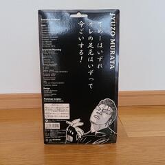クローズフィギュア☆村田十三の画像