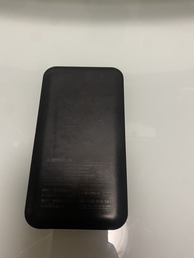 あってよかった！モバイルバッテリー！そんな方にお譲りいたします！