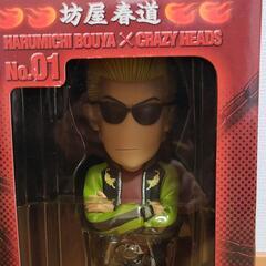 クローズフィギア☆坊屋春道の画像