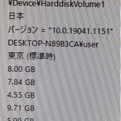 【決まりました】Dell デスクトップ PCの画像