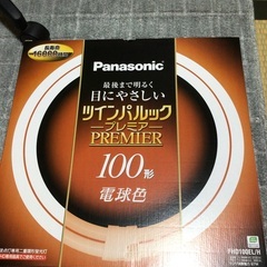 蛍光灯100形