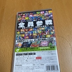 大乱闘スマッシュブラザーズSPECIAL 美品の画像