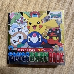 ポケモン
