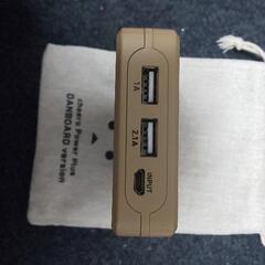 よつばと！ダンボー モバイルバッテリーの画像