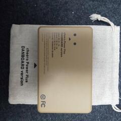 よつばと！ダンボー モバイルバッテリーの画像