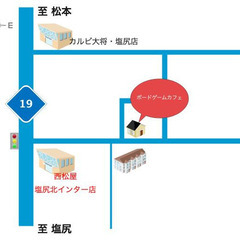 2/20(日)14時【初心者歓迎！手ぶらでボードゲーム体験会in...