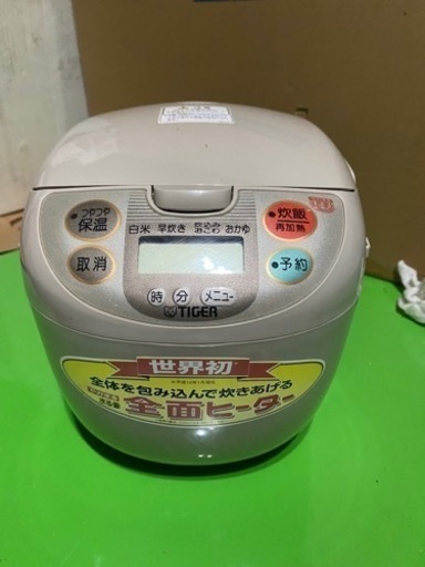 【商談中】炊飯器 TIGER