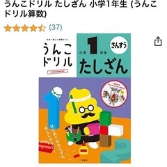 子供用品　ドリル・マーカー・色鉛筆など文具類