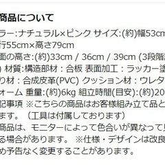 椅子の画像