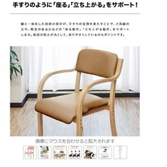 椅子の画像