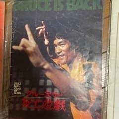 ブルー スリー ヘミング ウェイ 映画パンフレット シネマカタログの画像