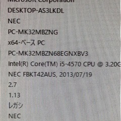 【決まりました】NEC デスクトップ PCの画像