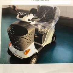 【美品】セニアカー　ET4D  SUZUKI