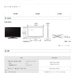 テレビスタンドの画像