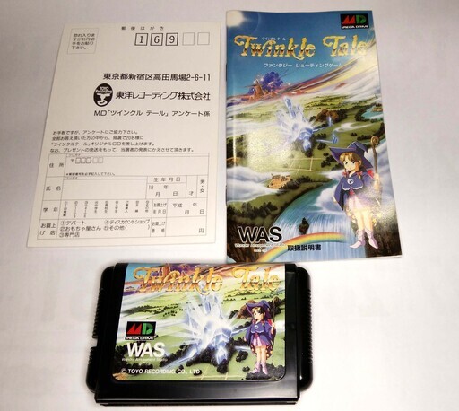 ツインクルテール セガ メガドライブ用ゲーム