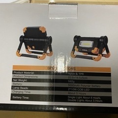 投光器 屋外 防水 ワークライト 充電式 led作業灯 の画像