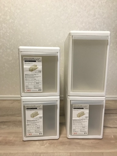 収納ケース