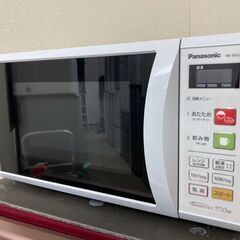 学生さんの一人暮らしにも使える！👩‍🎓👨‍🎓生活応援中古家電はこちらから💁‍♀️【電子レンジ/洗濯機/冷蔵庫等】の画像