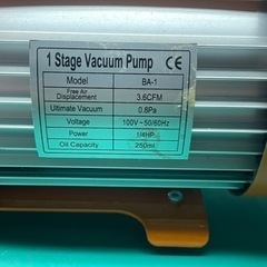 真空ポンプ 1ステージの画像