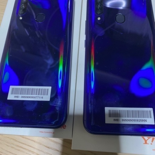 極美品libero 5G SIMフリー　ブルー2台