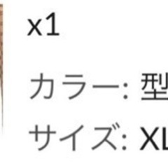 ジャージ　セットアップ