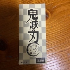 鬼滅の刃シールの画像