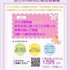 【広島大学様よりお知らせです】