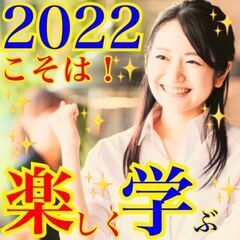 ✨🌈✨2022年こそ❗️✨🌈✨安心の物販スタート❗️✨✏️✨【超...